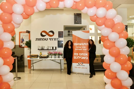 צילום: אילנית קיצוני 