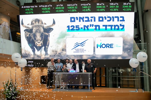 מור פתיחת מסחר, צילום: ורד פרקש
