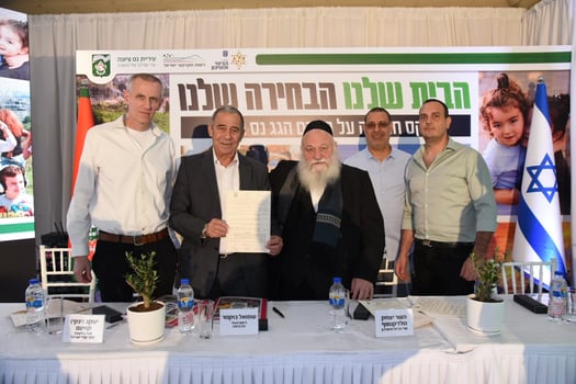 הסכם גג נס ציונה, צילום: יוסי בכר, דוברות נס ציונה