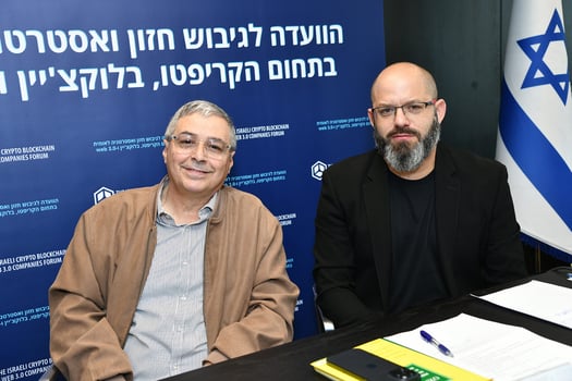 ניר הירשמן ואריק פינטו, צילום: ישראל הדרי