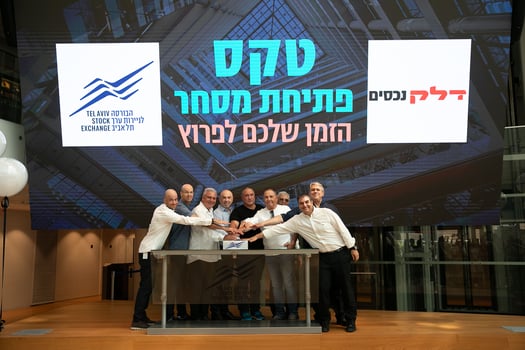 פתיחת מסחר דלק, צילום: ורד פרקש