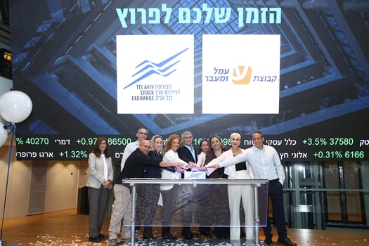 פתיחת מסחר עמל, צילום: דרור סיתהכל