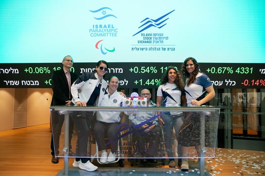 פתיחת מסחר נבחרת פראלימפית, צילום: ורד פרקש