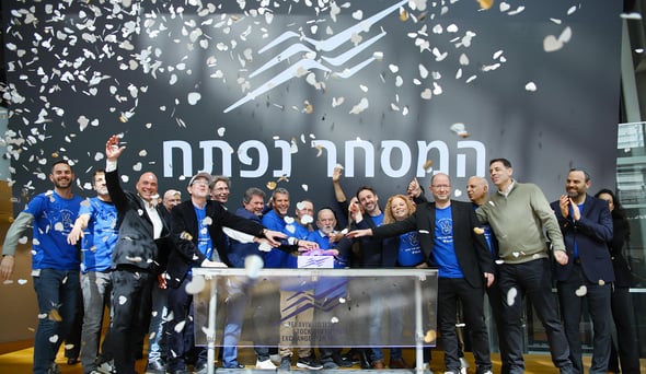 פתיחת המסחר אלעד מערכות, צילום: אליסה ויסוקי