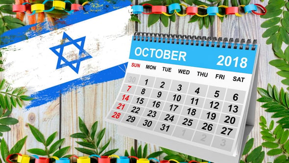 ימי החופשה של הגופים המוסדיים בחול המועד / תמונה: Canva