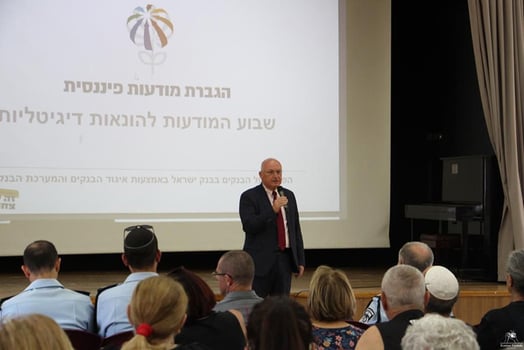 יאיר אבידן המפקח על הבנקים, צילום: יענקלה קסירר