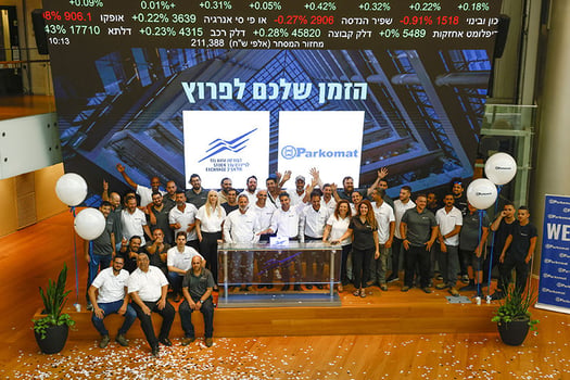 פרקומט עובדי החברה. צילום: קובי וולף