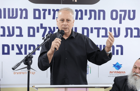 ערן סיב, יור התאחדות קבלני השיפוצים / תמונה: יוסי רוזנבויים