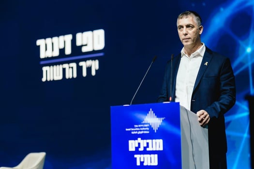 יו״ר רשות ניירות ערך ספי זינגר / צילום: אלמוג קולט, דוברות רשות ניע