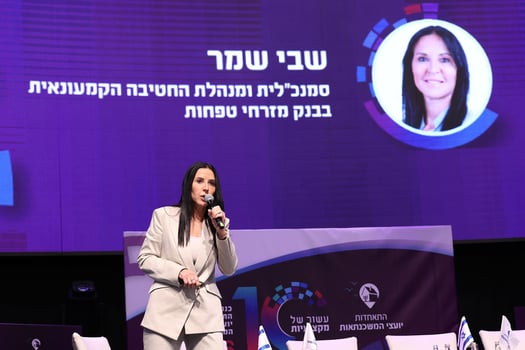 שבי שמר, צילום: ישראל פנחסוב
