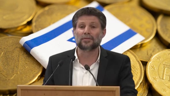 אושר תקציב המדינה לשנת 2025. שר האוצר, סמוטריץ` / צילום: מתוך סרטון מסיבת העיתונאים בפייסבוק, עיבוד: פאנדר