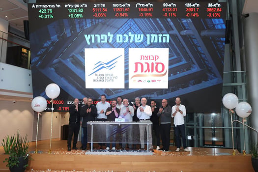 סוגת בטקס פתיחת הבורסה. בתמונה: גיא פרופר, מנכ״ל קבוצת סוגת; יובל כהן, מייסד ושותף מנהל בקרן פורטיסימו, תום אלחדיף, מנהל פיתוח השווקים במחלקה הכלכלית של הבורסה; רון קליין, סמנכ״ל המחלקה הכלכלית בבורסה והנהלת קבוצת סוגת, צילום: דרור סיתהכל