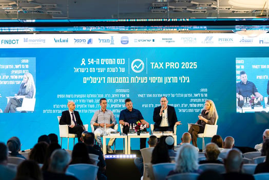 מימין: גיתית, אמיר דוידוב, אורי גולדמן, חגי אלמקייס, נמרוד ירון, כנס לשכת יועצי המס, צילום: גיל מגלד