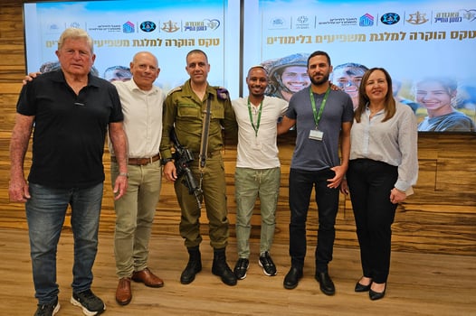 צילום: יח״צ קרן אדמונד דה רוטשילד