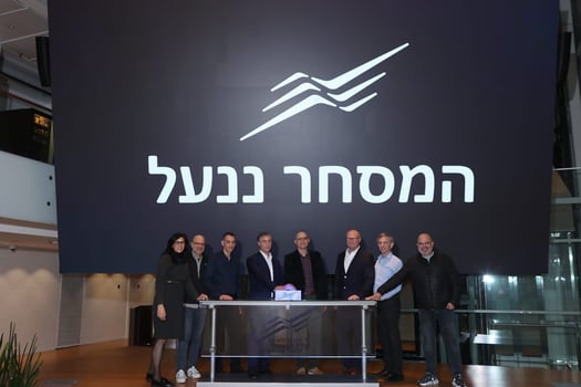 המסחר ננעל, צילום דרור סיתהכל
