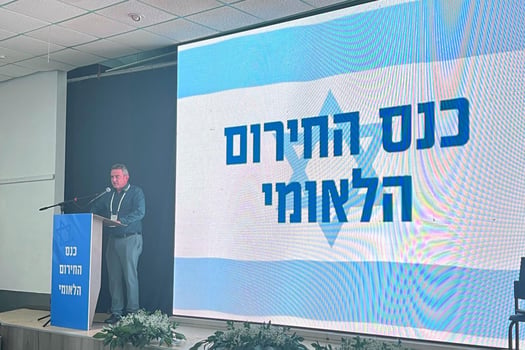 קרדיט: התאחדות התעשיינים