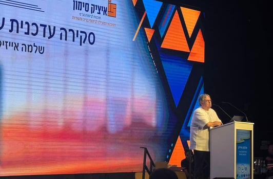 קרדיט: תקשורת לשכת סו״ב*