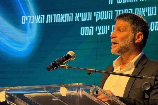 צילום: דוברות משרד האוצר
