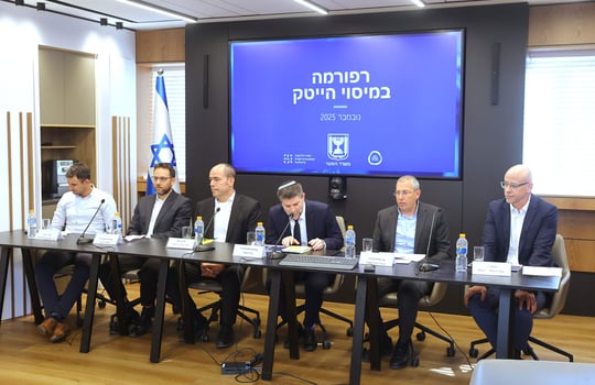 קרדיט לצילום: לע״מ
