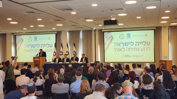 קרדיט: דוברות משרד האוצר