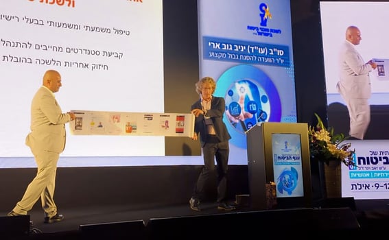 באדיבות לשכת סוכני הביטוח