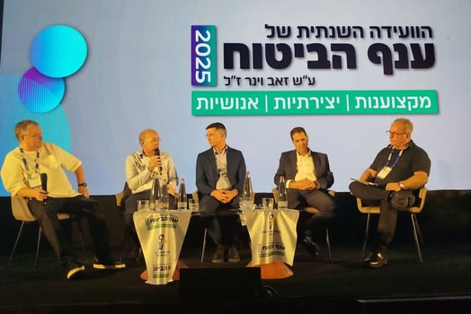 באדיבות לשכת סוכני הביטוח