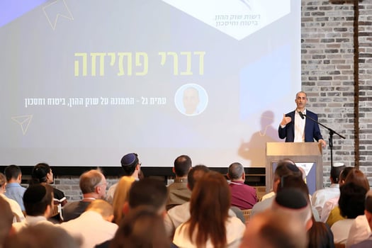 צילום: סיון שחור