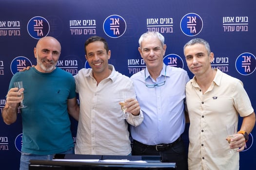 מימין: עודד רצון מהנדס החברה, יובל ארד, משנה למנכ״ל, ראם רצון מנכ״ל אב-גד, יצחק דגן מנהל מח׳ אשראי הפניקס, צילום: שי שחר