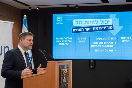 בצלאל סמוטריץ׳, צילום: נגה מלסה, לע״מ