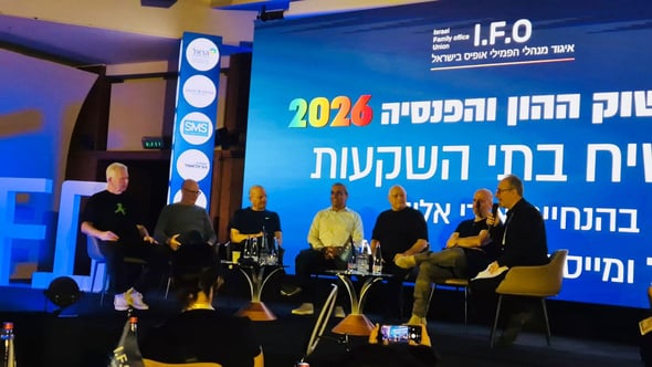 צילום: שירלי אלוני