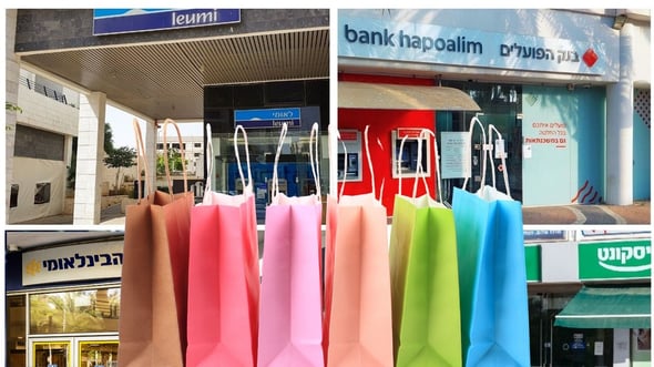 משיכת מזומן בכספומטים הבנקאיים / מזרחי טפחות, צילום: יחצ מזרחי טפחות; הבנק הבינלאומי, צילום: אייל טואג; תמונות הפועלים, לאומי ודיסקונט: dreamstime; עיבוד: פאנדר
