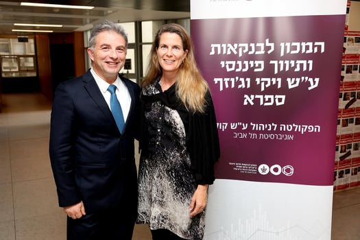 פרופ׳ יעל שטיינהרט ודני חחיאשוילי, צילום: חן גלילי 	