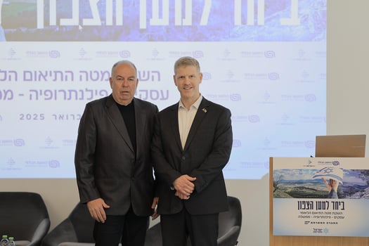 החשב הכללי, יהלי רוטנברג ויו״ר נשיאות המגזר העסקי, דובי אמיתי, צילום: עוז שכטר