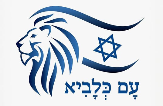 לוגו עם כלביא, קרדיט: לע״מ