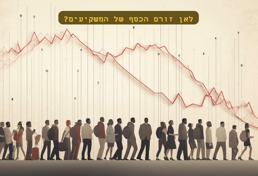 איור אילוסטרציה פאנדר 