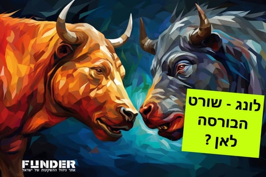 איור אילוסטרציה פאנדר 