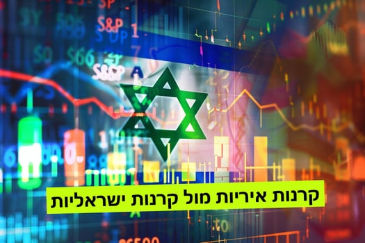 קרנות איריות, צילום: פאנדר
