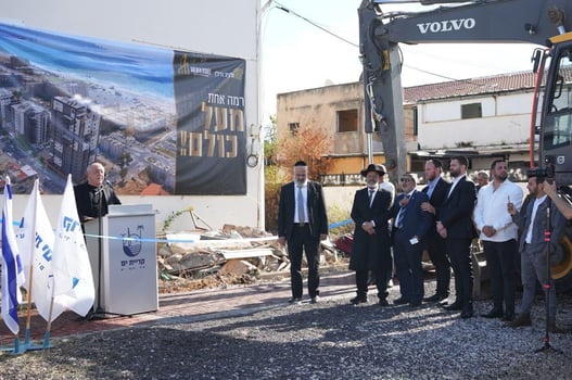 טקס הריסה קרית ים, צילום: יח״צ