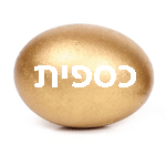 קרן כספית במקום הראשון שווה זהב