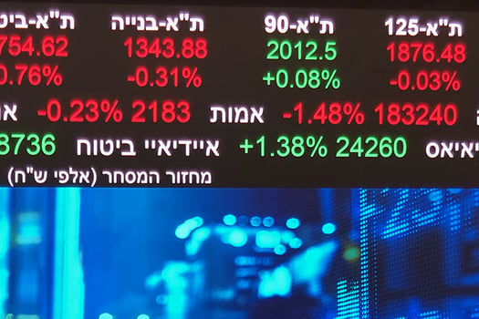 הבורסה לניירות ערך, צילום: פאנדר
