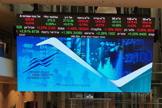 הבורסה לניירות ערך, צילום: פאנדר
