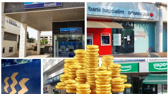 ריביות על יתרת חובה והלוואות בבנקים / מזרחי טפחות, צילום: יחצ מזרחי טפחות; הבנק הבינלאומי, צילום: הבינלאומי; תמונות הבנקים: dreamstime; עיבוד: פאנדר