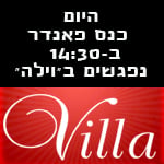 יועצי ההשקעות לוקחים פסק זמן משיחות היעוץ