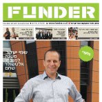 על השער שמי יעקב