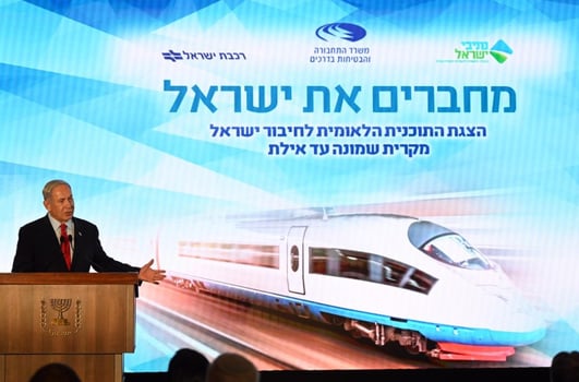 צילום: חיים צח, לעמ