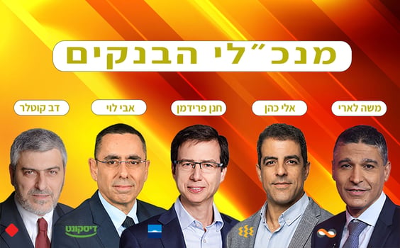 Image-by-vector_corp-on-Freepik / קרדיטים בכתבה