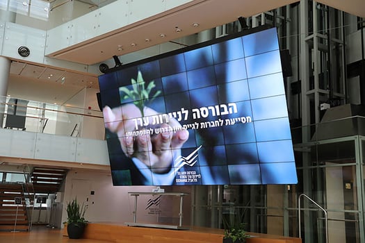 לקראת פתיחת יום המסחר השני מאז החלה שאגת הארי / תמונה: Dreamstime