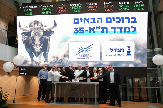 פתיחת מסחר מגדל כניסה למדד תא 35, צילום: ורד פרקש