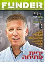 גיליון ינואר 11