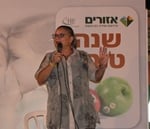מיכל דליות